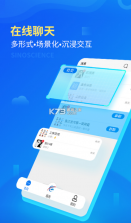 国科服务 v3.8.6 app 截图