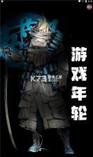游戏年轮 v1.0.1 官方app 截图