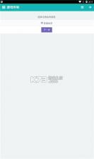 游戏年轮 v1.0.1 官方app 截图