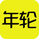 游戏年轮官方appv1.0.1