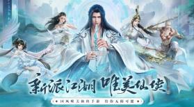 最仙侠 v1.1 手游 截图