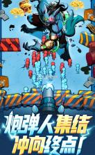 神枪手就位 v1.0.36 手游 截图