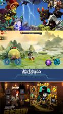 金铲铲大乱斗 v1.1 安卓版 截图