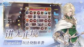 苍之骑士团2 v1.3.6 测试服 截图