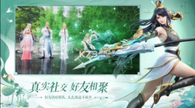 浮生幻梦 v1.90.0 红包版 截图