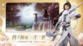 浮生幻梦 v1.90.0 红包版 截图
