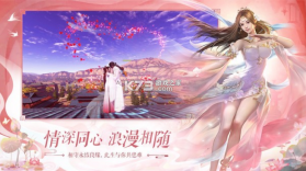 浮生幻梦 v1.90.0 红包版 截图