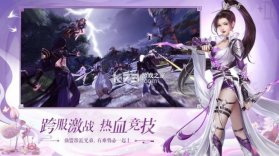 浮生幻梦 v1.90.0 红包版 截图