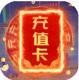 我主封神百倍返利版v1.0.0