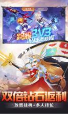 梦幻契约 v1.0.0 返利版 截图