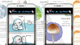 kamio家的玩具店 v1.6 正版游戏 截图