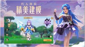 云上城之歌 v10.56 2024最新版 截图