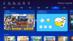 乐家市场 v1.2.2 app 截图