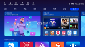 乐家市场 v1.2.2 app 截图