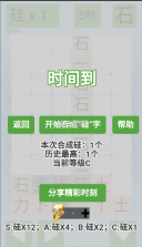 编程荣耀 v1.4.1 破解版 截图
