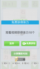 编程荣耀 v1.4.1 破解版 截图