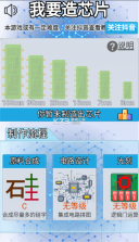 编程荣耀 v1.4.1 破解版 截图