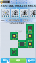 编程荣耀 v1.4.1 破解版 截图