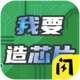 编程荣耀破解版v1.4.1