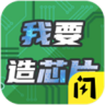 编程荣耀 v1.4.1 破解版