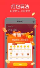 今日头条极速版 v9.8.0.0 新版本(头条搜索极速版) 截图