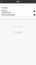 简图 v9.9.9 app破解版 截图