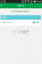 理性农业 v1.8.5 app 截图