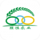 理性农业最新版v1.8.5