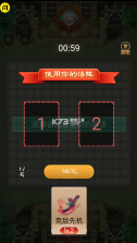 万宁五子棋2 v3.0 游戏安卓版 截图