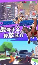 捣蛋鹿哥模拟器 v1.0 手游 截图