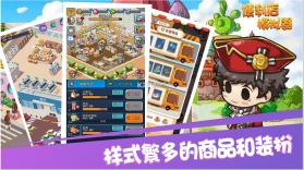 便利店模拟器 v2.0.0 手机版 截图