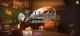 Zold out v00.09.54 日服 截图