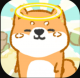 狗子重生模拟器游戏v1.2