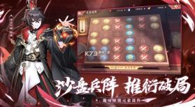 少年三国志2 v1.48.80 bt变态版 截图