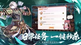 少年三国志2 v1.48.80 bt变态版 截图