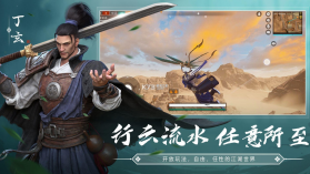 武侠乂 v1.0 最新版手游下载安装 截图