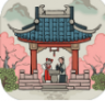 建个桃花源 v1.0.1 游戏