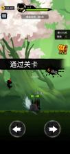 悟空修仙 v1.0.2 破解版无限武器 截图