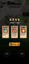 悟空修仙 v1.0.2 最新破解版 截图