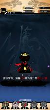 悟空修仙 v1.0.2 无限资源 截图