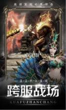 魔英崛起 v1.0.1 复古版 截图