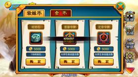 西游大战僵尸2 v11.0 免费完整版 截图