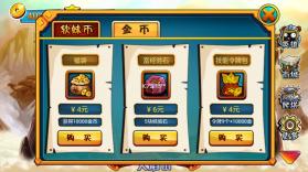 西游大战僵尸2 v11.0 免费完整版 截图