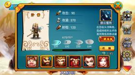 西游大战僵尸2 v11.0 免费完整版 截图