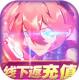 鹰击苍穹福利版v0.0.1
