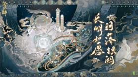 阴阳师 v1.8.21 2024安卓版 截图