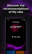 Yandex音乐 v2021.12.5 app安卓版 截图