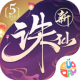 诛仙2024最新版v2.210.2