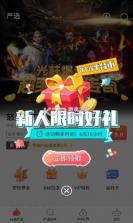 狐狸玩 v1.0.0 app安卓版 截图