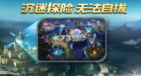 荆棘王座 v1.28.28 网易手游下载 截图